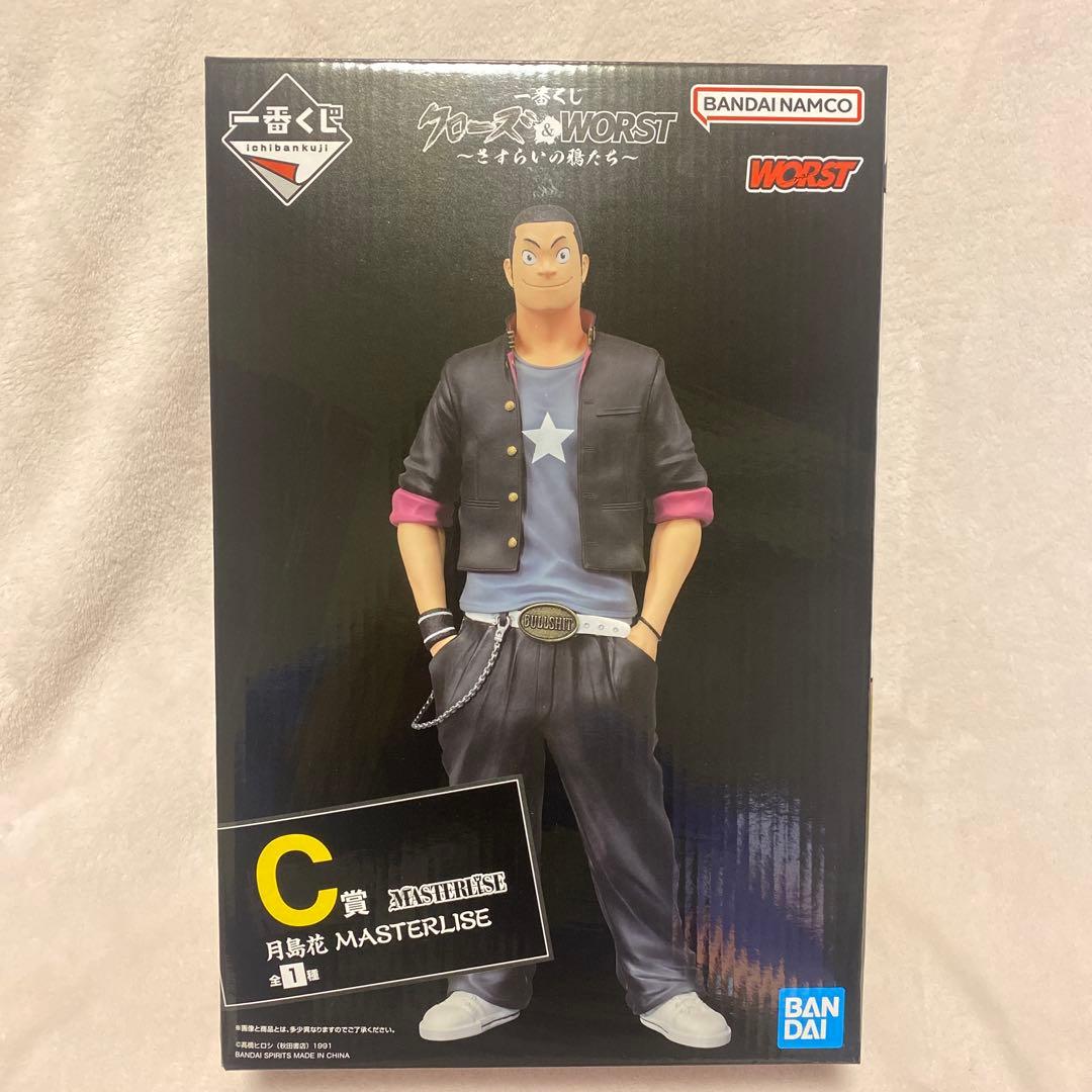 一番くじ クローズ WORST 月島花 フィギュアC賞 - メルカリ