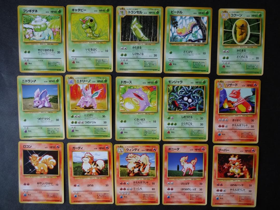 ポケモンカードゲーム　旧裏　第1弾　ノーマルカード　４０枚 あなたの知らない旧裏面 初版カードの世界｜せとうちレモン