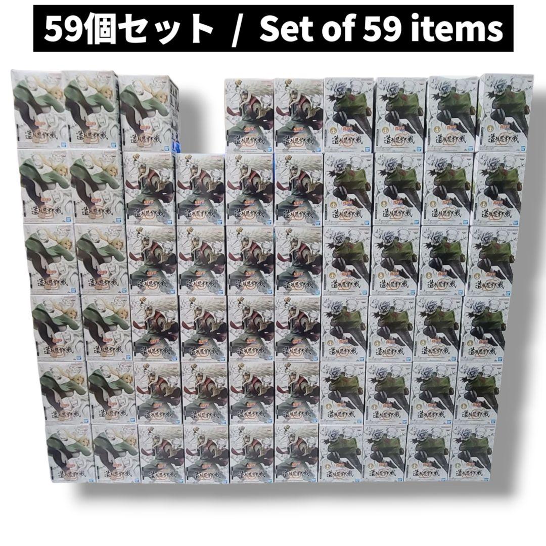 NARUTO ナルト 造形忍界大戦 フィギュア 59個 まとめ売り