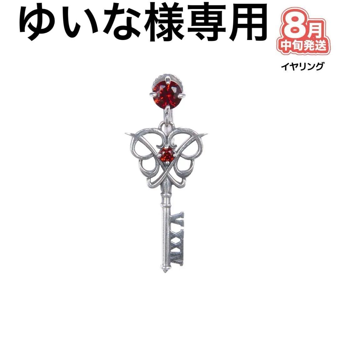 ゆいな 莉犬くん イヤリング すとぷり