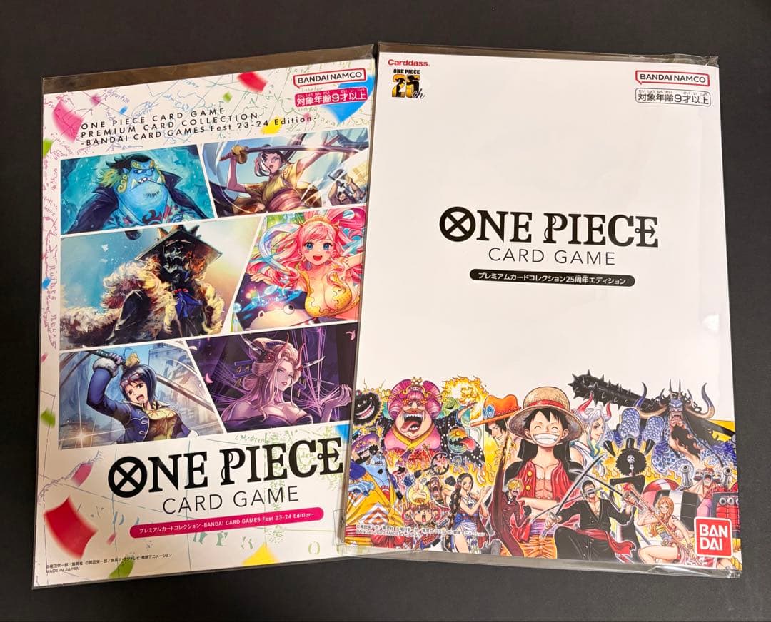 H*I様 ワンピースカードゲーム　プレミアムカードコレクション25周年　セット プレミアムカードコレクション-ONE PIECE DAY'25- − PRODUCTS｜ONE