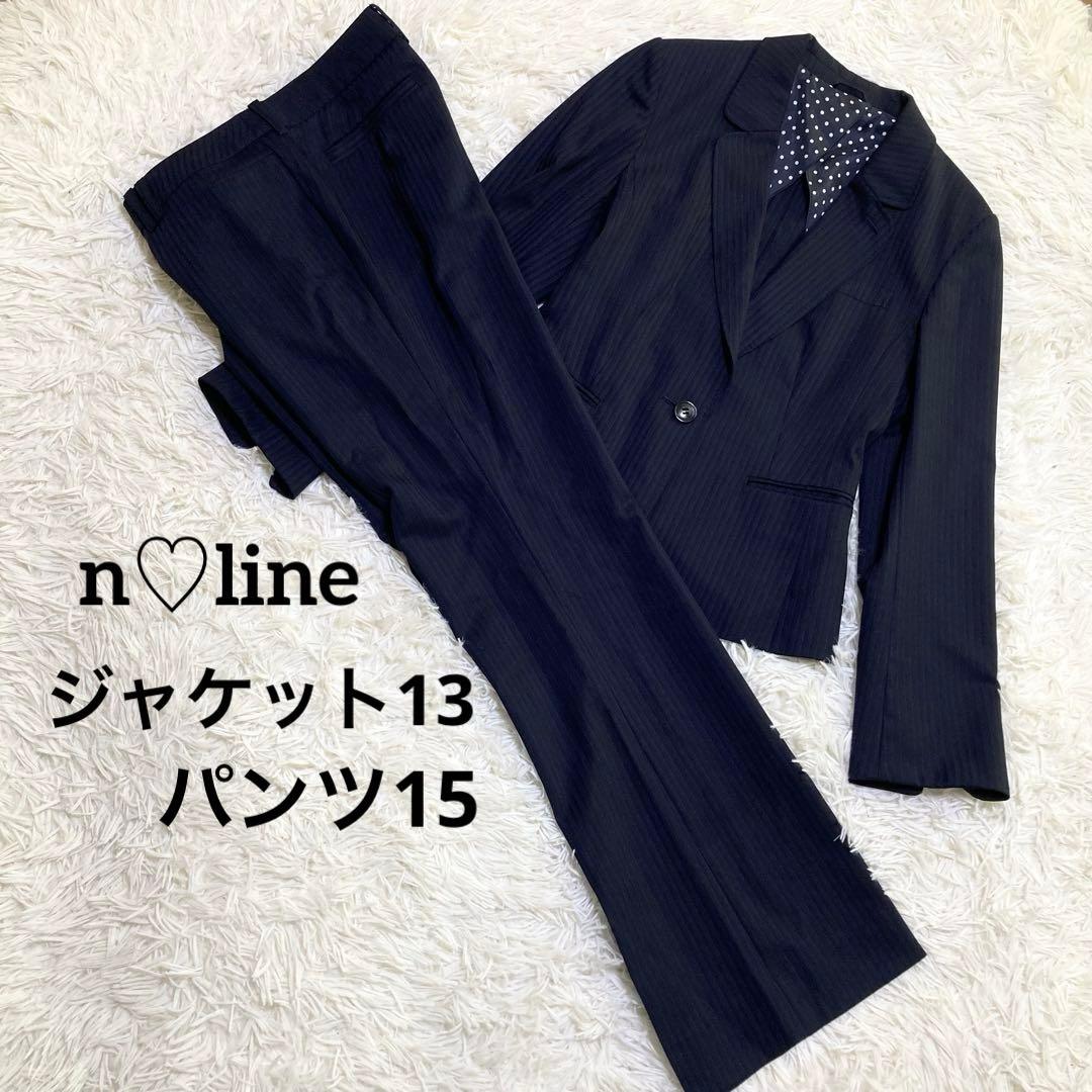 エヌライン セットアップ パンツ ネイビー ストライプ シルク混 大きいサイズ