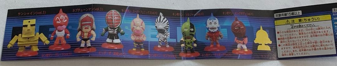 キン肉マン⭐️アニメヒーローズ・原作カラーver【全20種コンプリート