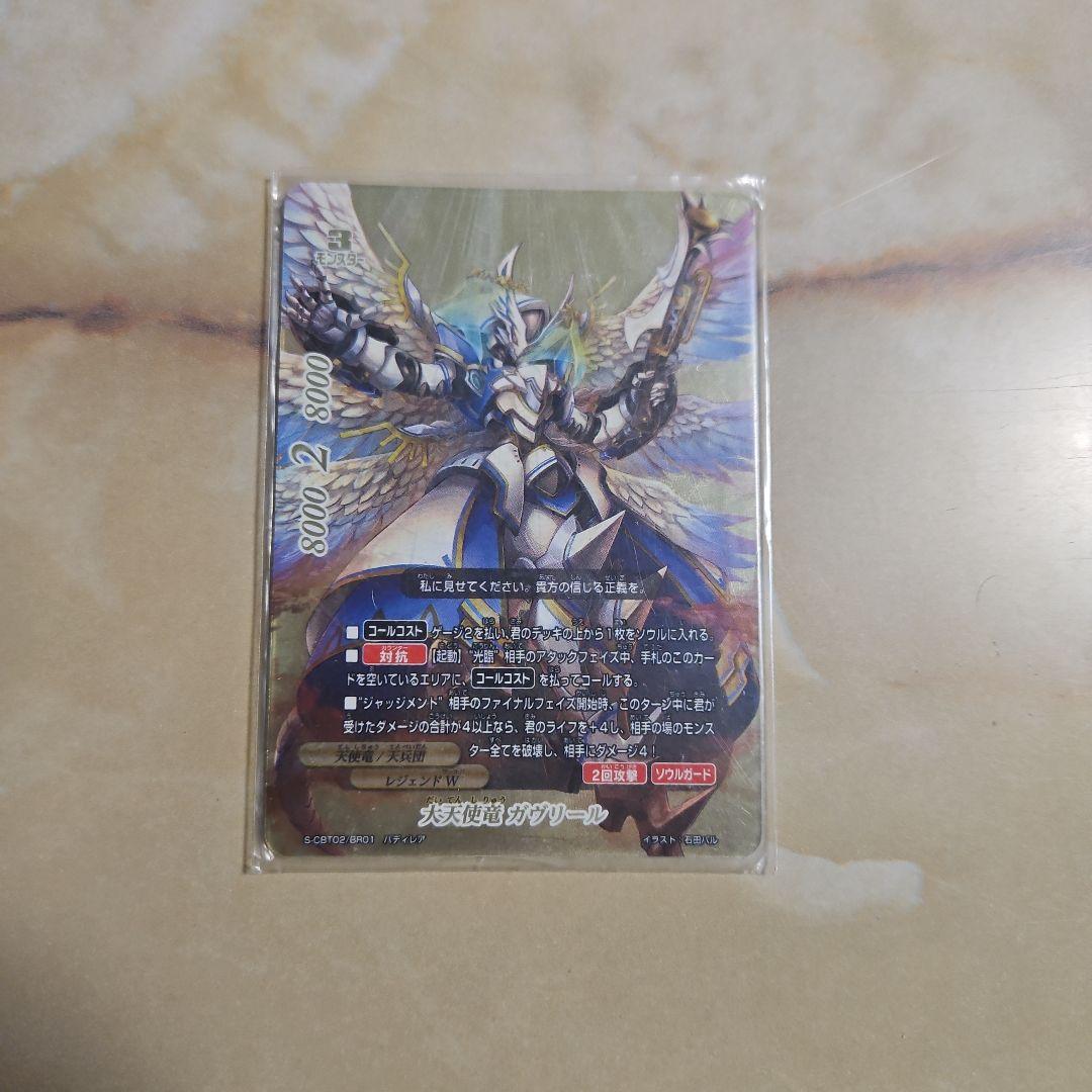 カオスおまけ最後に載せてます。