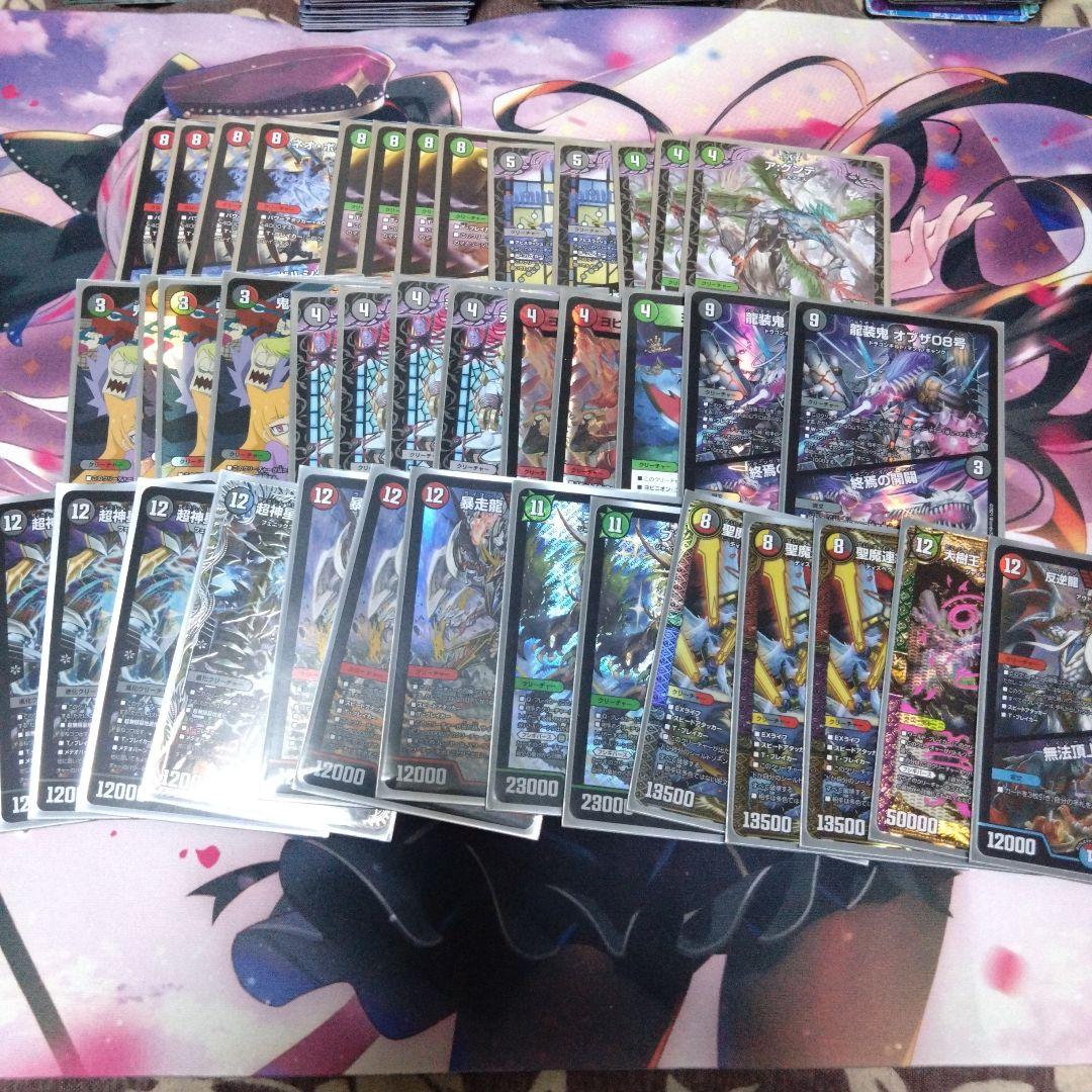 【デュエマ】アバク墓地ソース