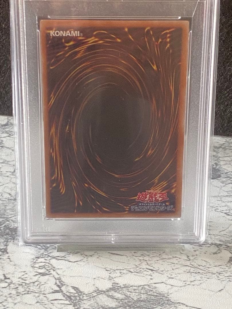 ナ*藤様 遊戯王 青眼の白龍 絵違い クオシク ブルーアイズ 25th