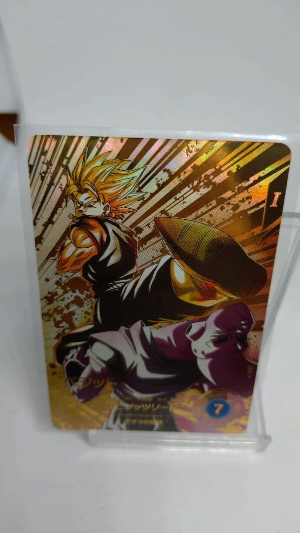 ドラゴンボールダイバーズ　SDV7 019 ベジット　パラレル　GDR ドラゴンボールスーパーダイバーズ SDV7-019 ベジット GDR パラレル