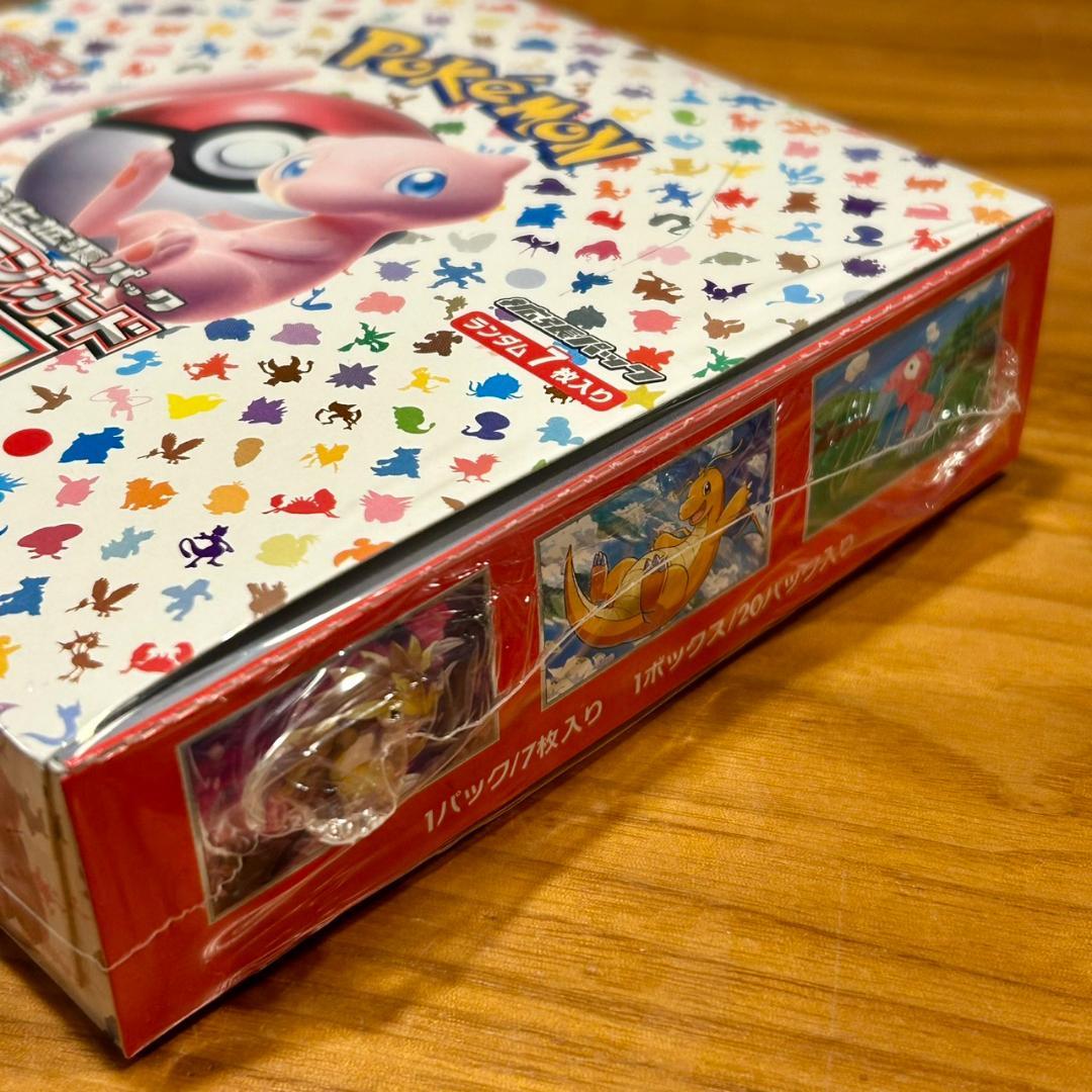 未開封・シュリンク付き】ポケモンカード151 強化拡張パック BOX