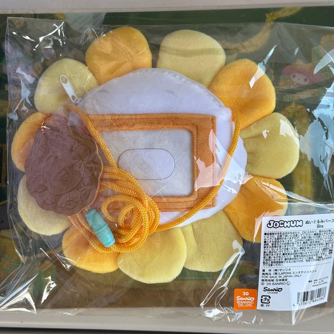 JOCHUM Bira ビラ ぬいぐるみパース ストラップ サンリオ 佐藤景瑚