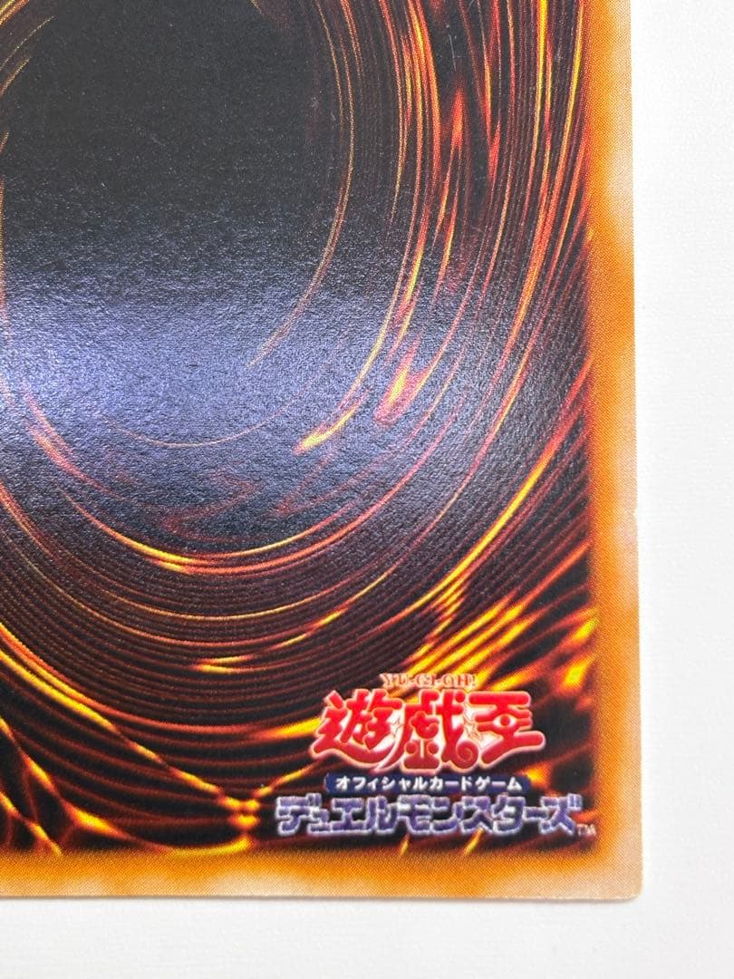 ③新品とはいきませんが。。綺麗です。青眼の白龍 ウルトラレア 初期絵