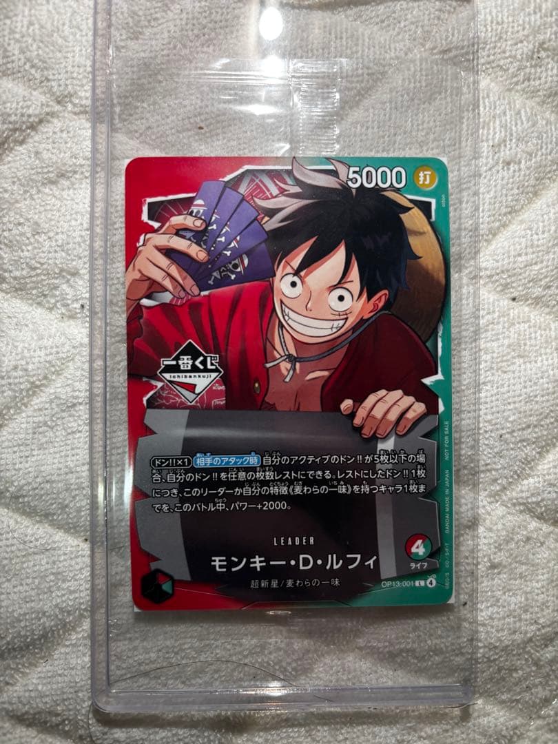 一番くじ ONEPIECE CARD GAME A賞&プロモカード - メルカリ