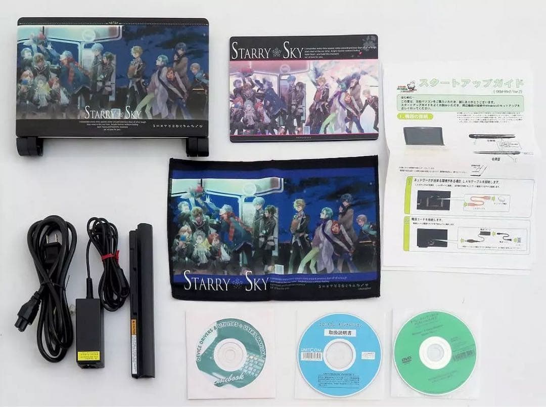 ノート型PC STARRY SKY Di-スタスカ-7HP-N2800502G - メルカリ