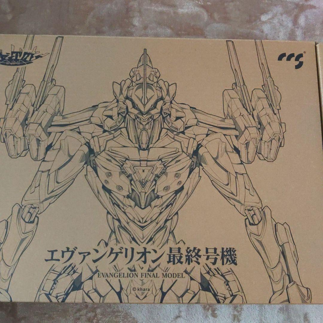 ccstoysエヴァンゲリオン 最終号機