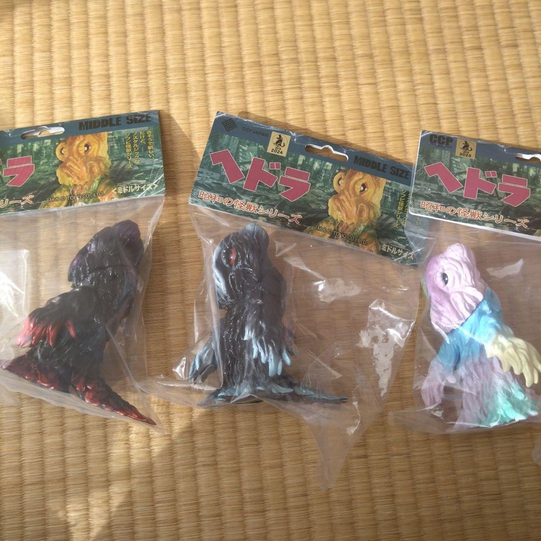 CCP ミドルサイズシリーズ　ヘドラ 　3個セット CCP 【予約品】CCPミドルサイズシリーズ ゴジラ【第15弾】ヘドラ