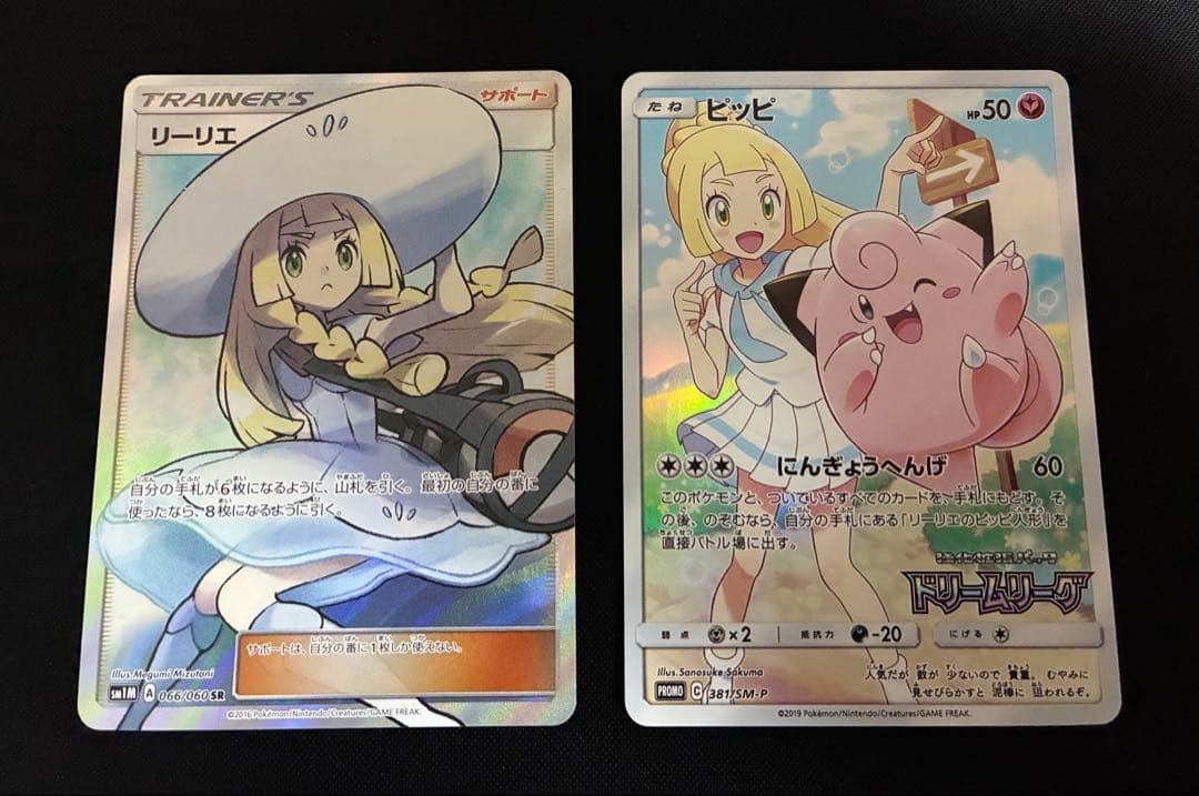 ポケモンカード引退品　⭐︎まとめ売り⭐︎ ポケモンカード ポケカ 引退品 まとめ売り ノーマルカード×200枚