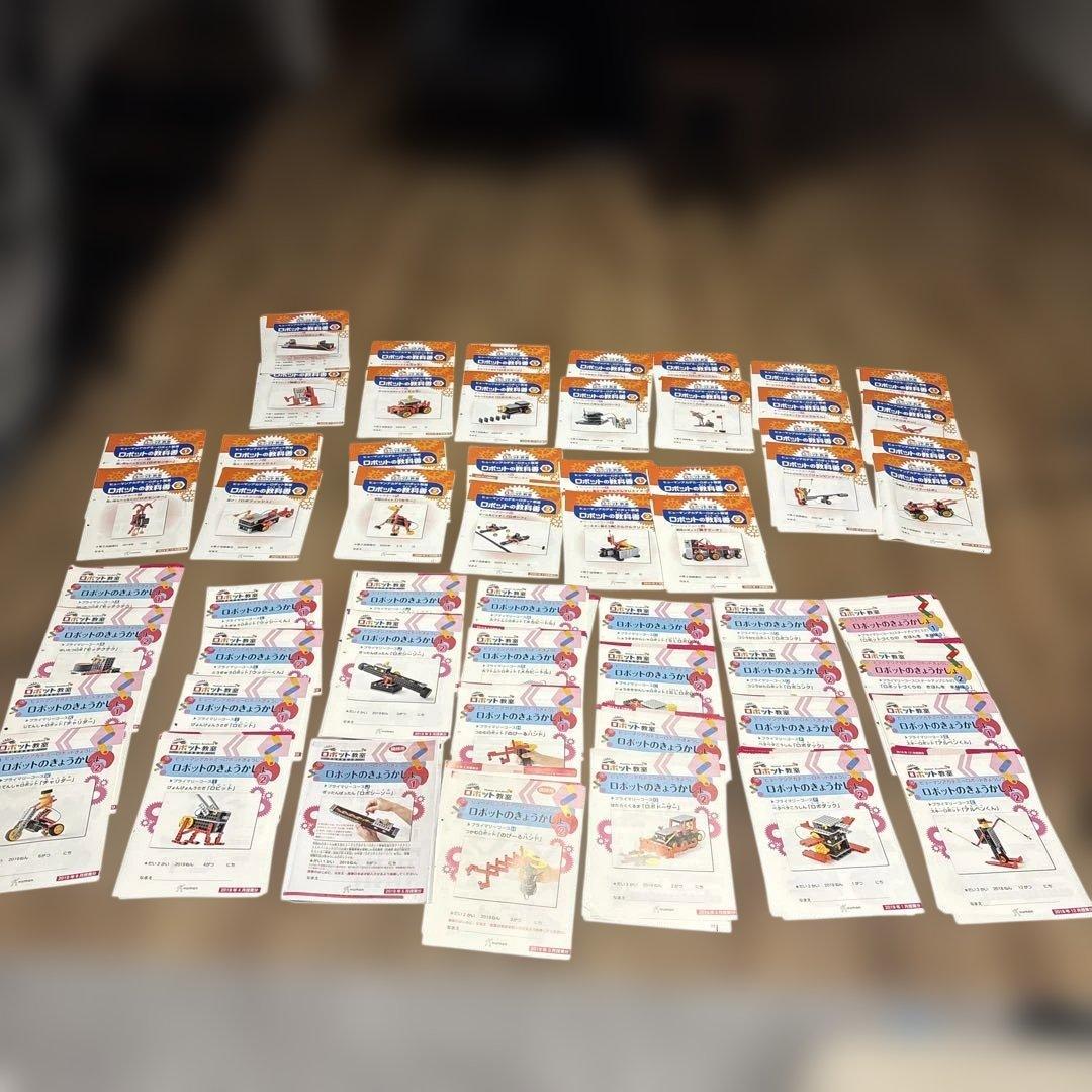 か*づ様 ヒューマンアカデミー　ロボット プライマリー24冊とベーシック30冊