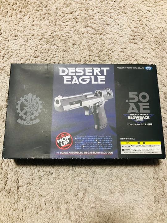 デザート・イーグル　50.AE ガスブローバック　モデル デザートイーグル.50AE - ガスブローバック | 東京マルイ