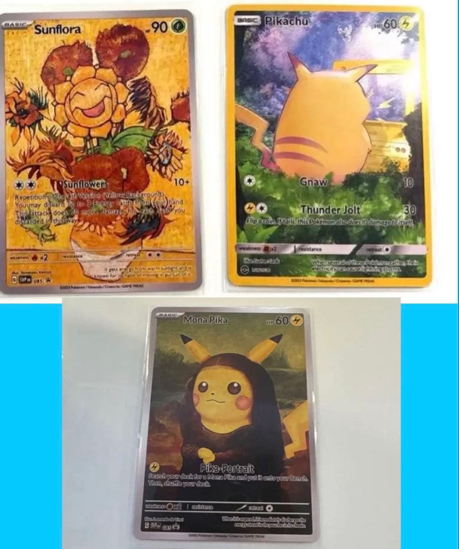 星月夜 ・モナピカ・Sunflora キマワリ・Pikachu3枚！ ポケモン』フシギダネ、ヒトカゲ、ゼニガメ、チコリータ、ポッチャマ