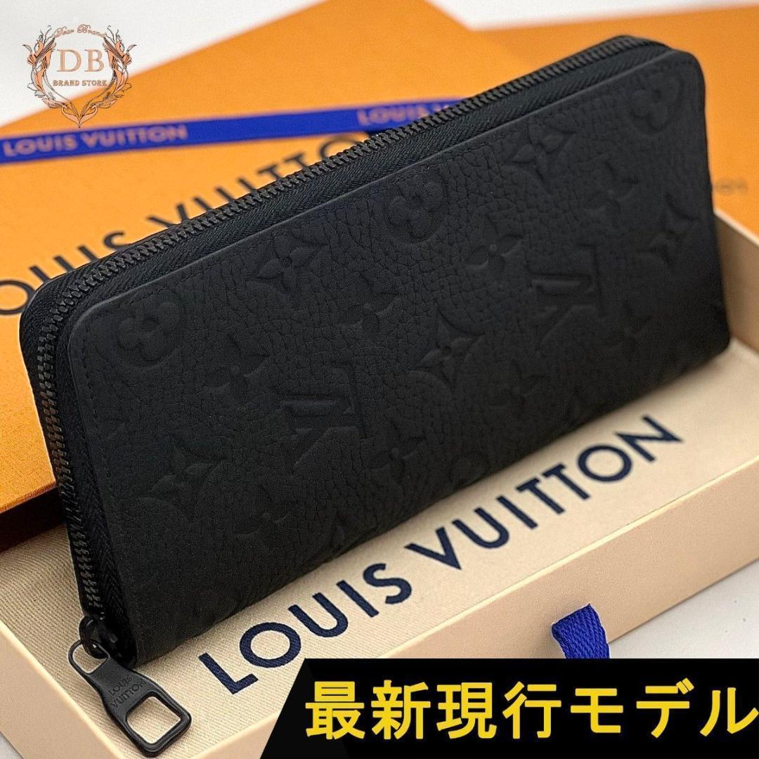 【箱袋付】 ルイヴィトン トリヨンモノグラム ヴェルティカル ブラック ビジネス