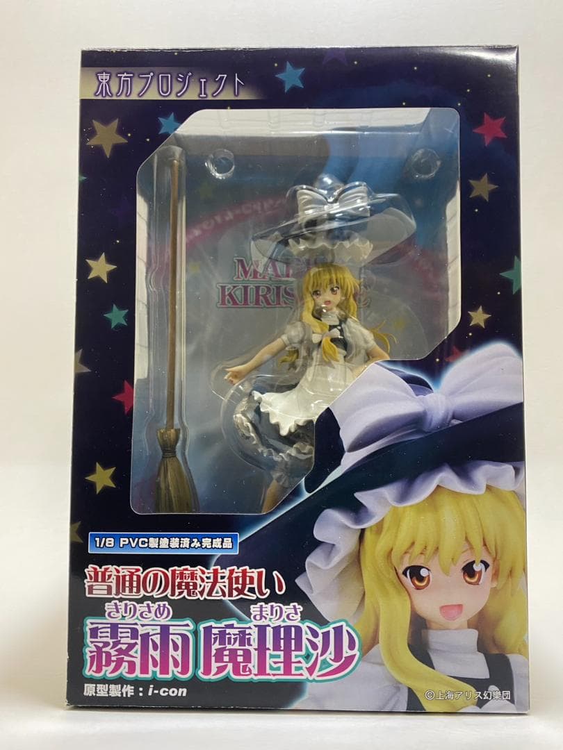 霧雨魔理沙　東方Project　グリフォンエンタープライズ