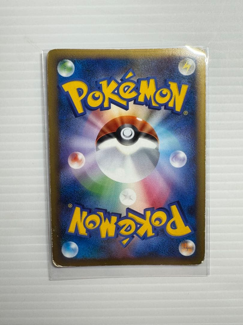 ライチュウ DP LEGEND バトルスタートデッキ 002/011 - メルカリ