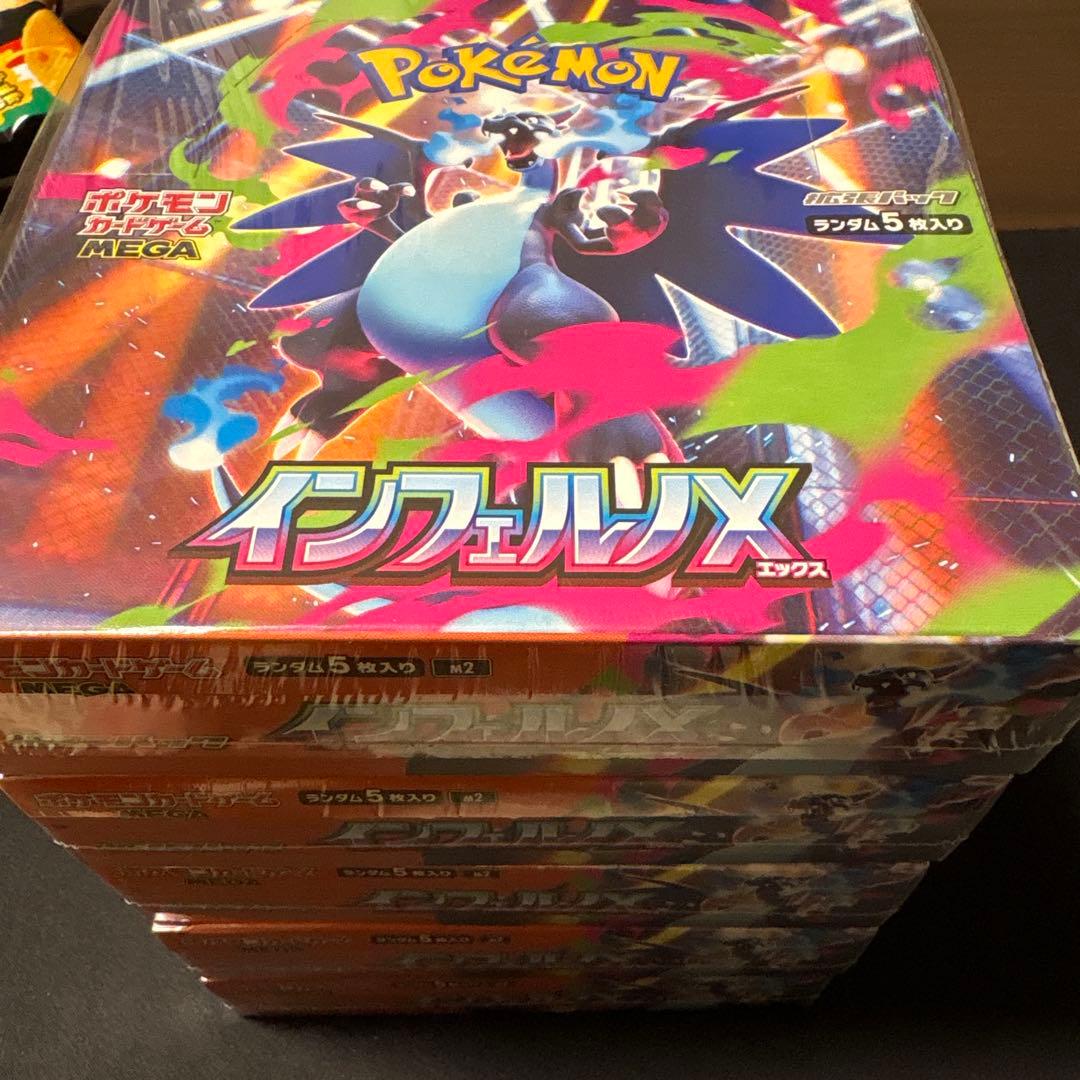 インフェルノx 未開封シュリンク付き　5box