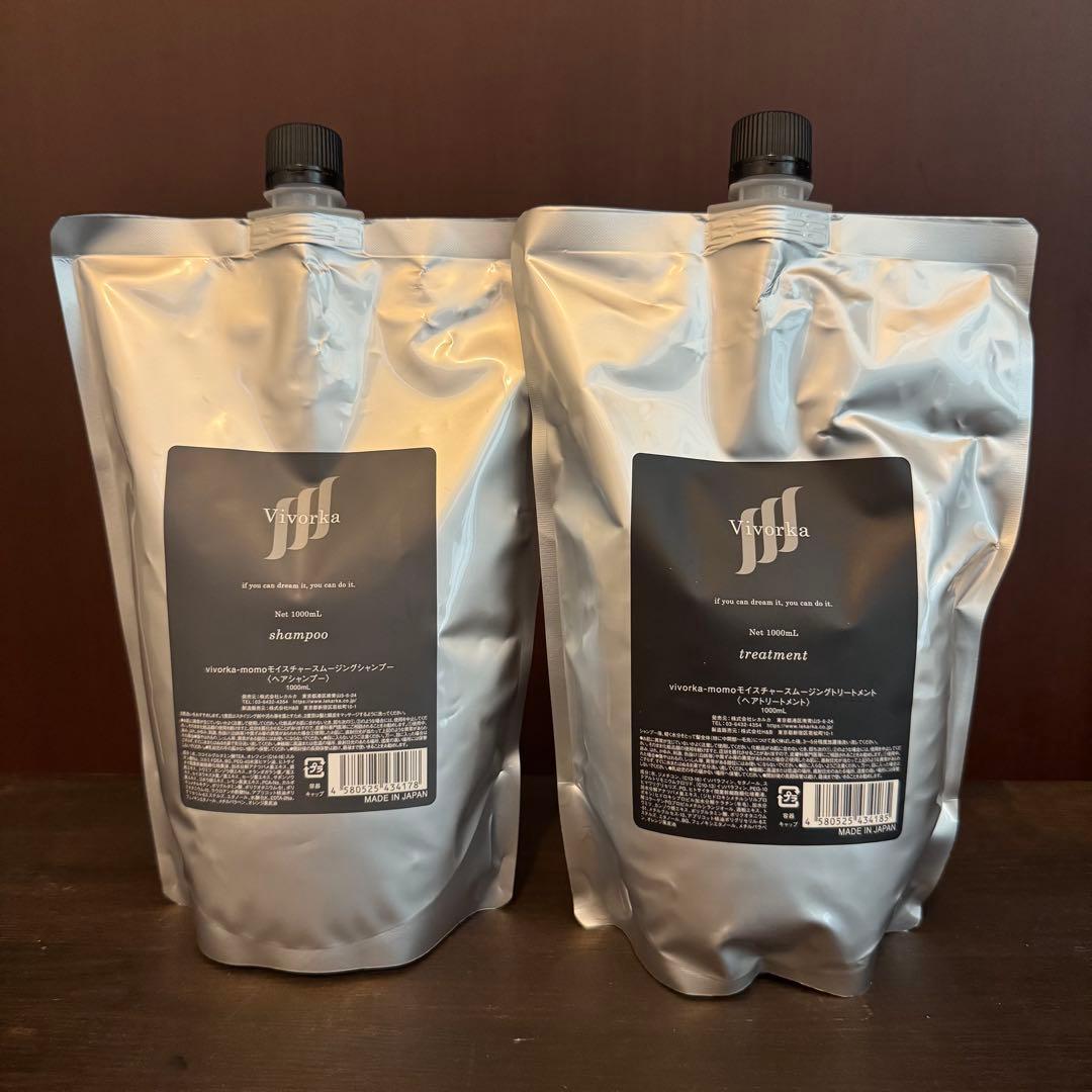 レカルカ 1000ml シャンプー&トリートメント セット