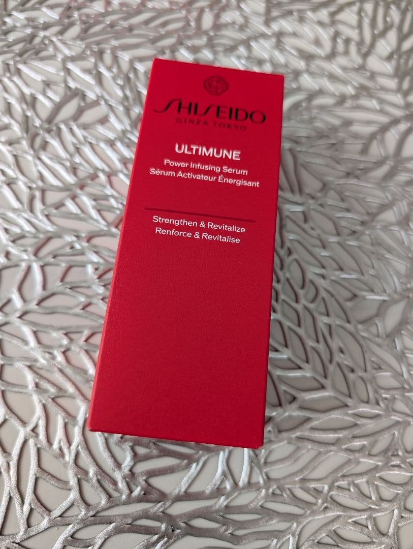 SHISEIDO ULTIMUNE Serum 50mL美容液　新品未開封