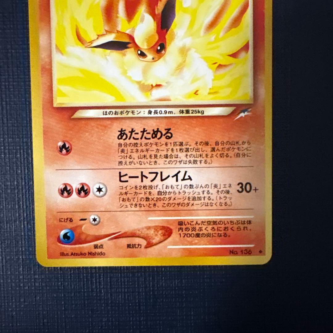 やさしいブースター ◇ 拡張パック第4弾 闇、そして光へ… - メルカリ