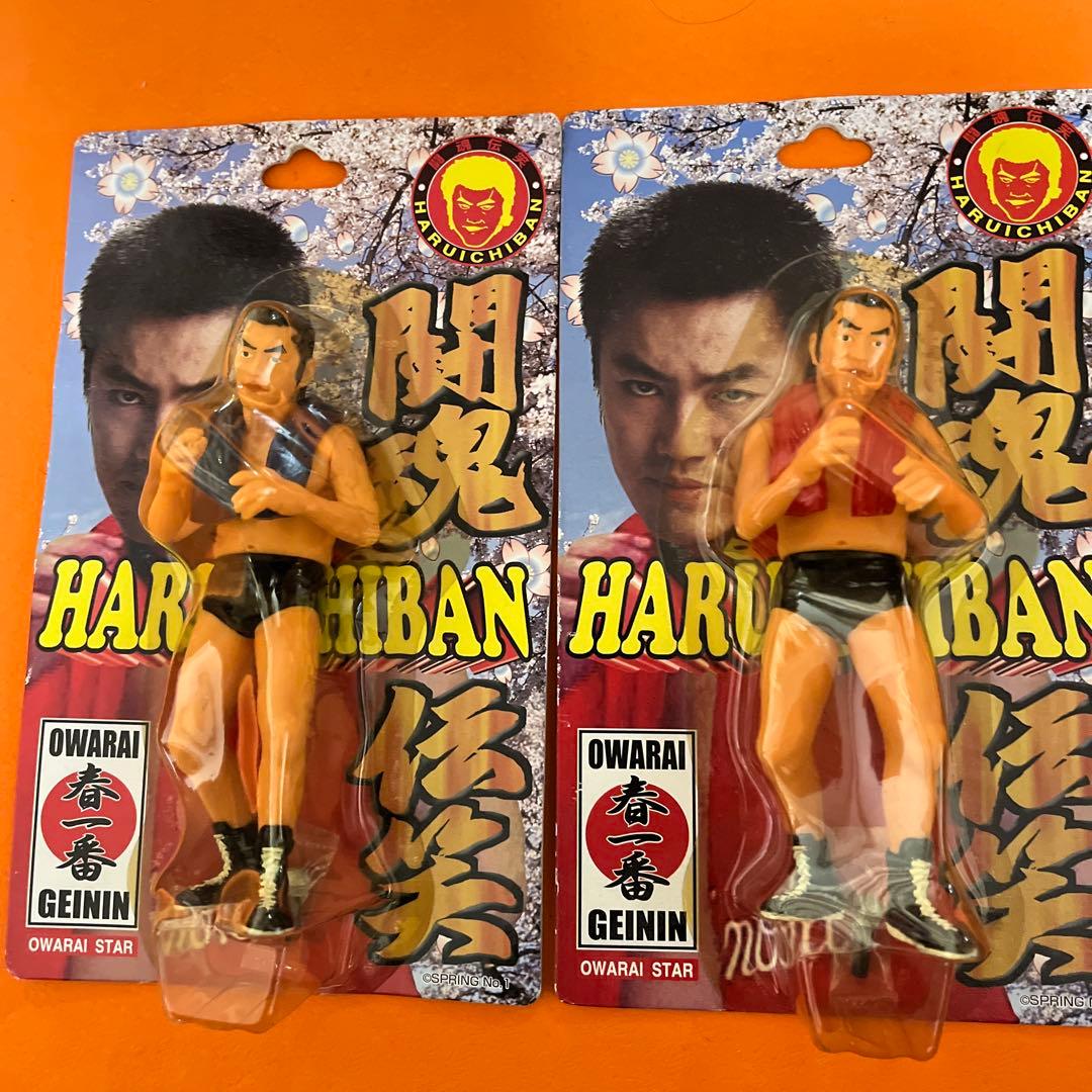 お値下げしました>春一番プロレスフィギュア 赤と青タオル2体セット