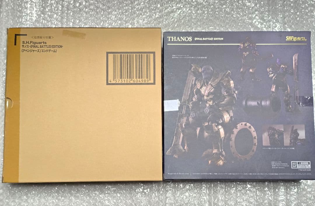 S.H.Figuarts サノス ファイナルバトルエディション　フィギュアーツ