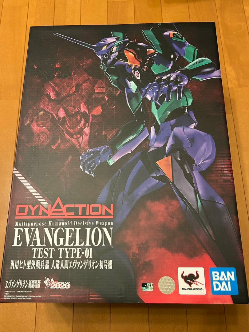 バンダイ　ダイナクション　エヴァンゲリオン初号機 DYNACTION 汎用ヒト型決戦兵器 人造人間エヴァンゲリオン初号機 | 魂ウェブ