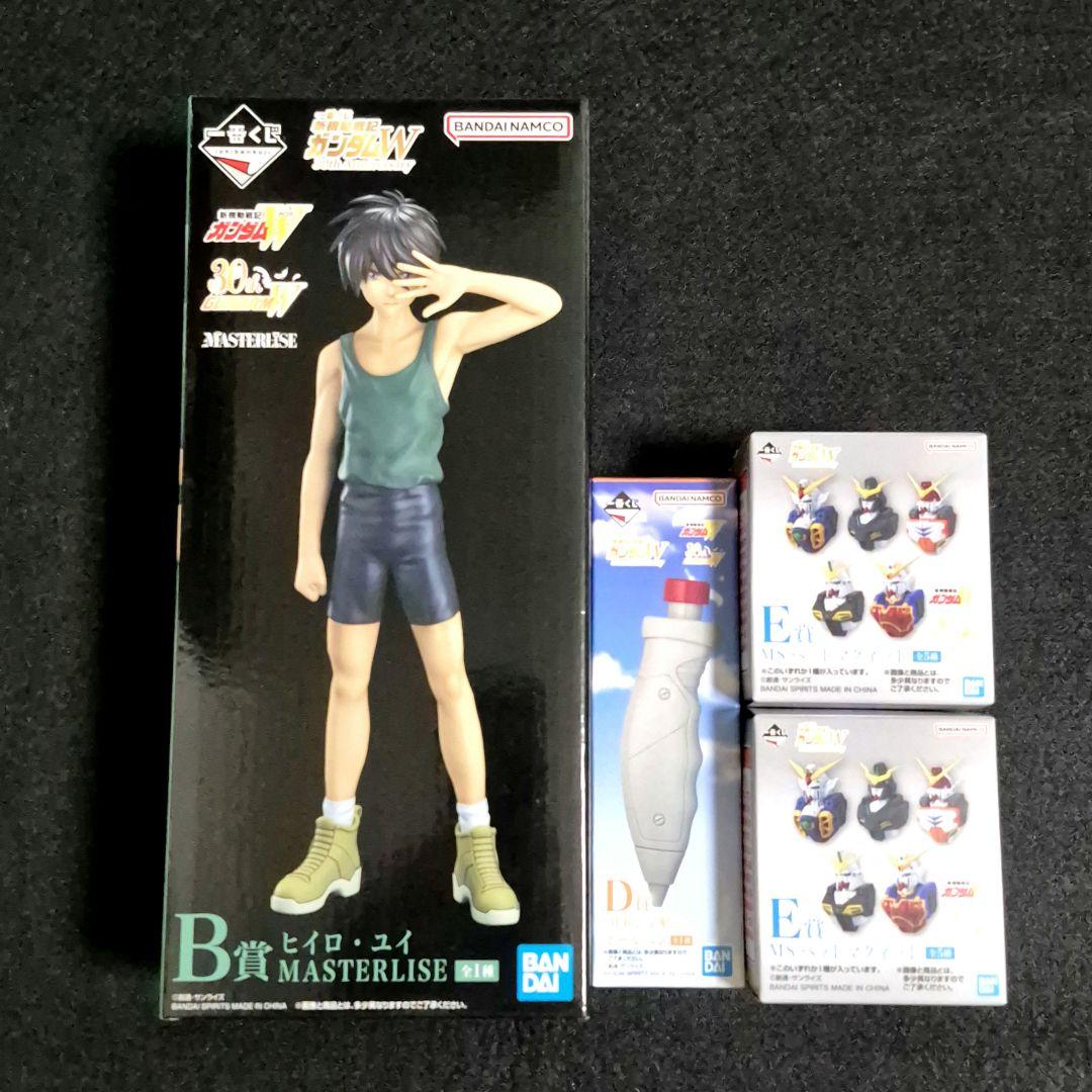 一番くじ 新機動戦記ガンダムW 30th B ヒイロ ユイ D E 4点