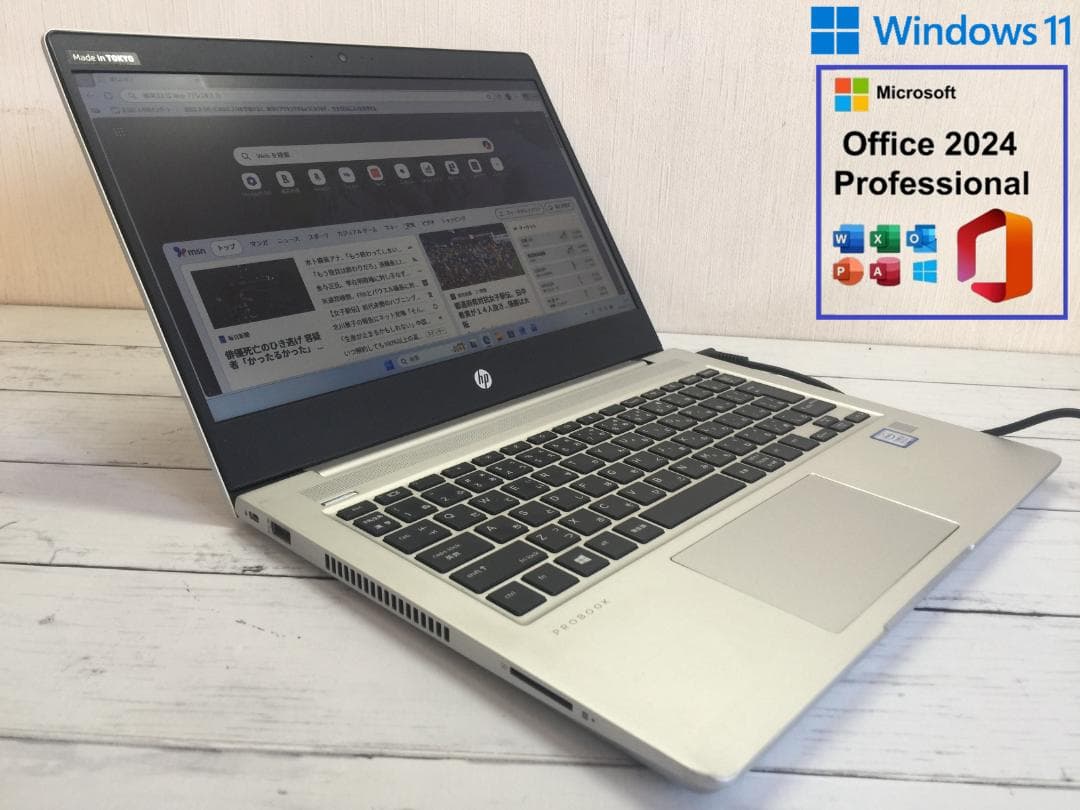 HP 430 G6 13.3型/8世代/8GB /SSD128G/Office2