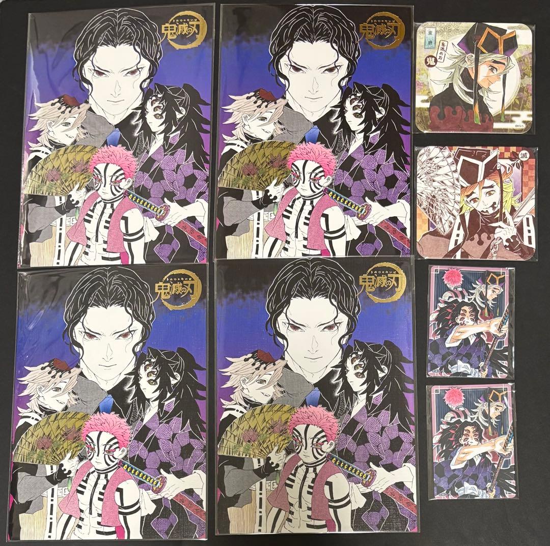 鬼滅の刃 原画展 箔押しイラストカードコレクション 無惨 黒死牟 童磨 猗窩座 鬼滅の刃 原画展 箔押しイラストカードコレクション 鬼舞辻無惨 黒死牟