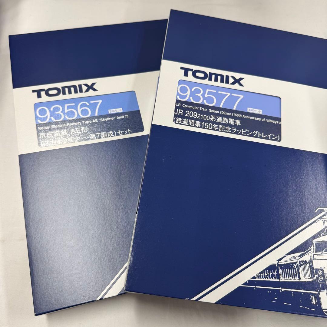 ＪＲ ２０９ 2100系通勤電車+京成電鉄 ＡＥ形　カイライナー・第７編成