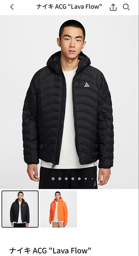 ジャケット・アウター nike ACG Lava Flow jacket 2XL