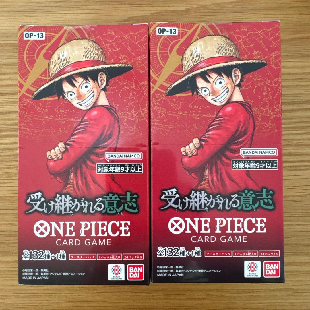 【テープ付き2BOX】ワンピースカード　受け継がれる意志 2BOX 新品未開封 ワンピースカード 受け継がれる意志 2BOX テープあり プロモカード付き