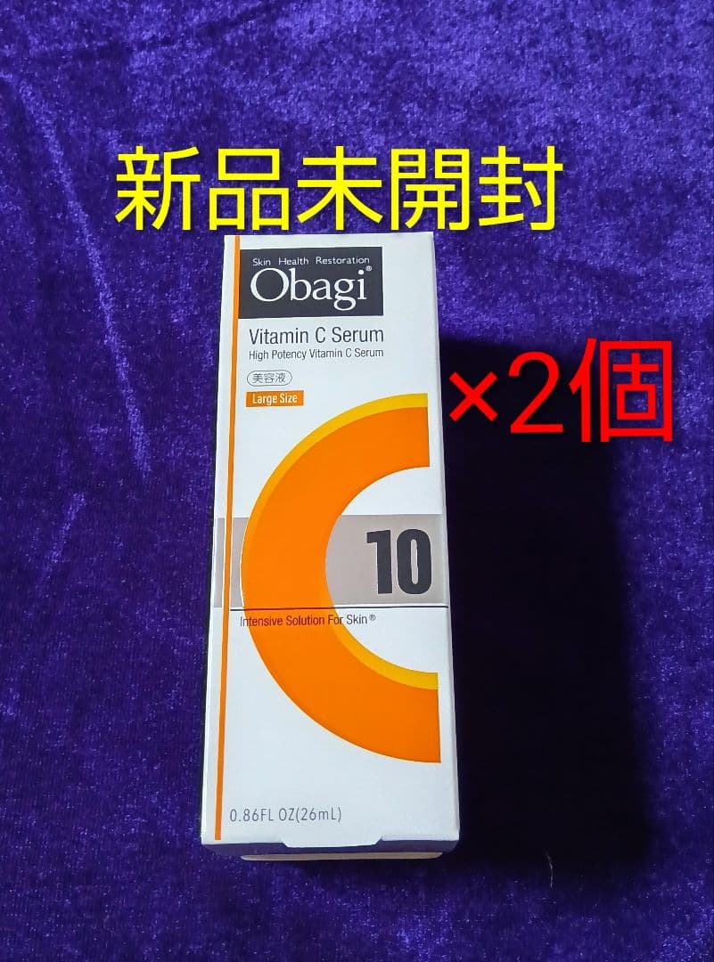 オバジ C10セラム　 ラージサイズ 26ml ロート製薬 美容液 obagi