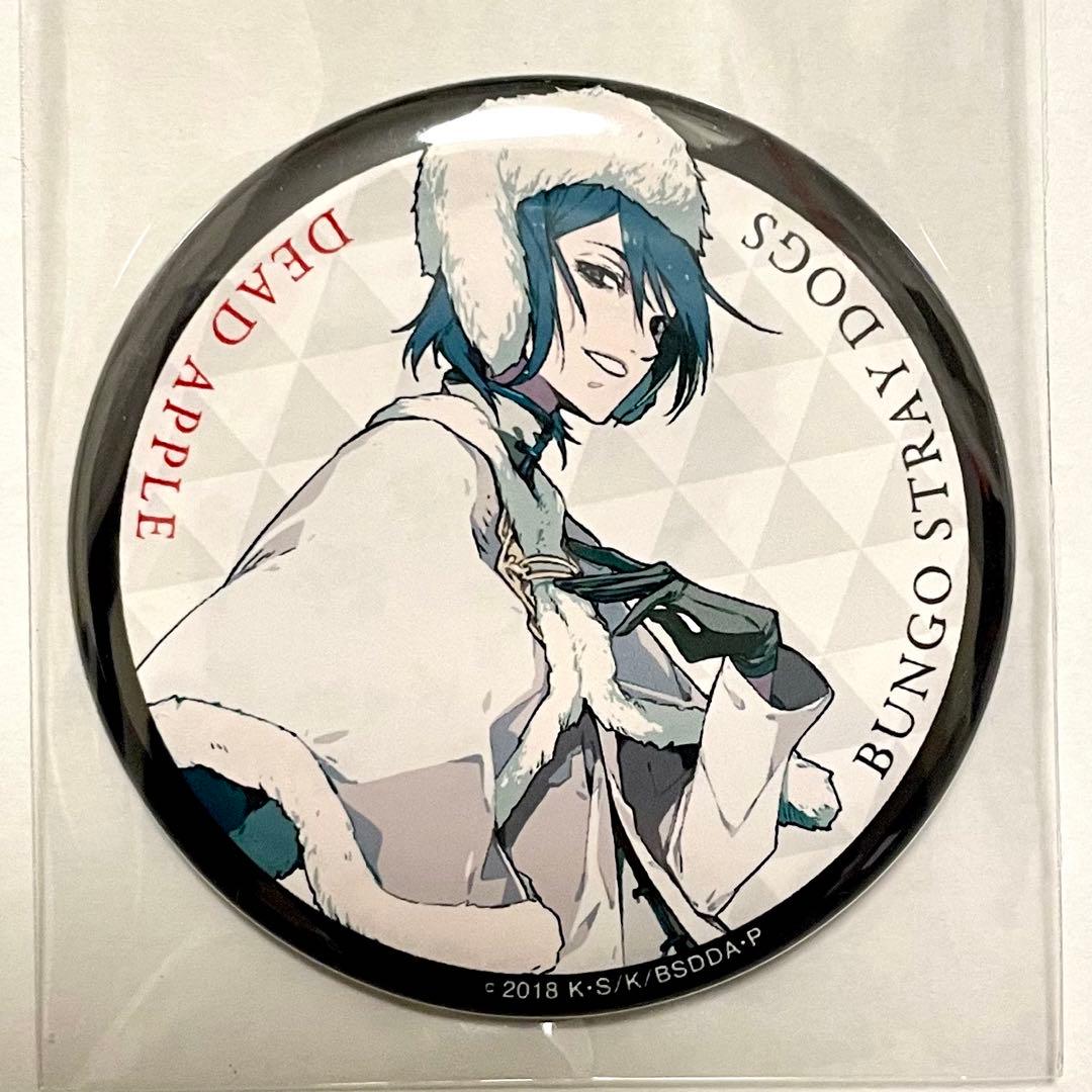 文スト フョードル 映画 DEAD APPLE（デッドアップル）特典 - メルカリ