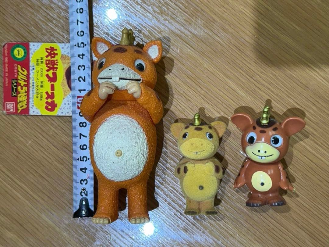 快獣ブースカ　3点　ソフビ　フロック加工