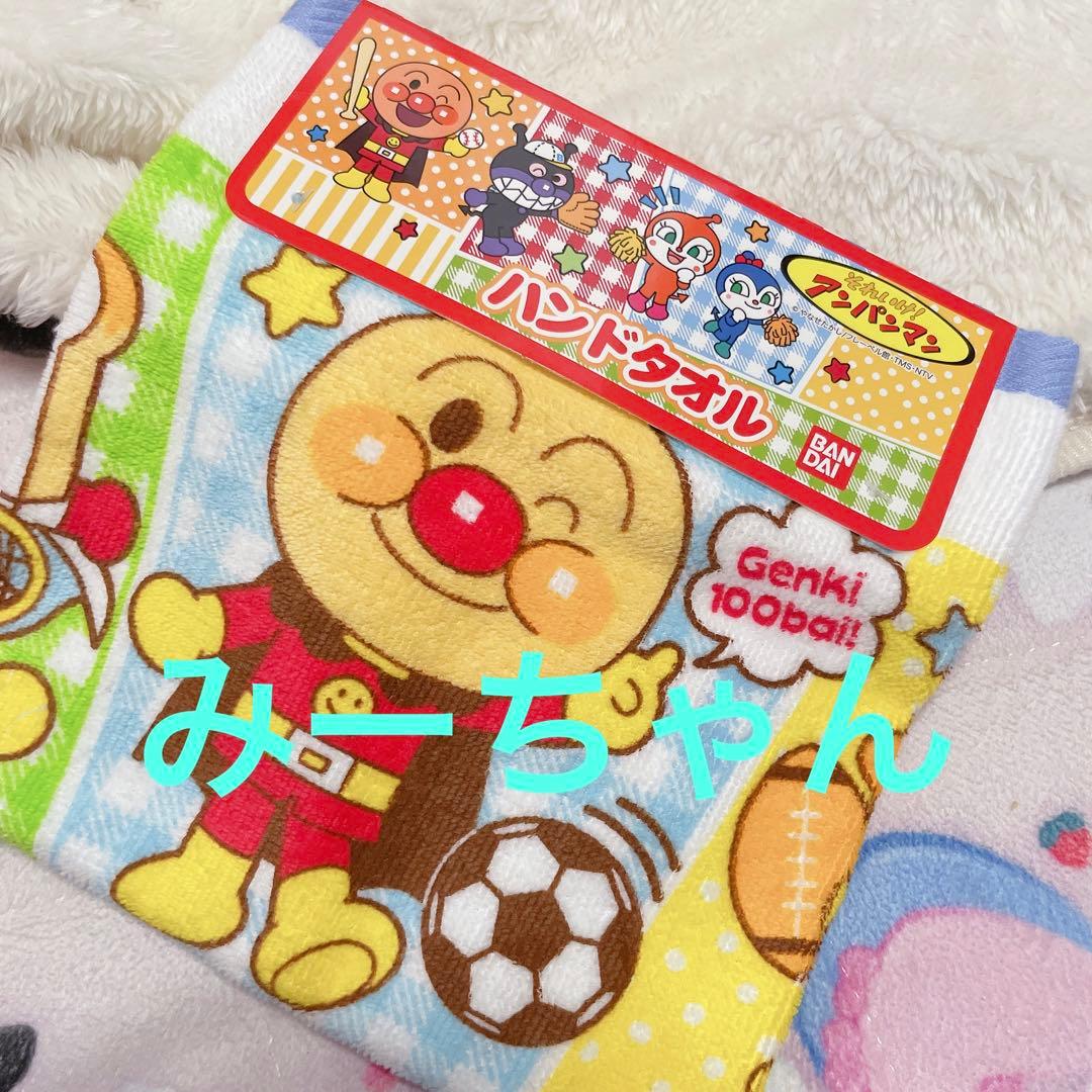 みーちゃん専用