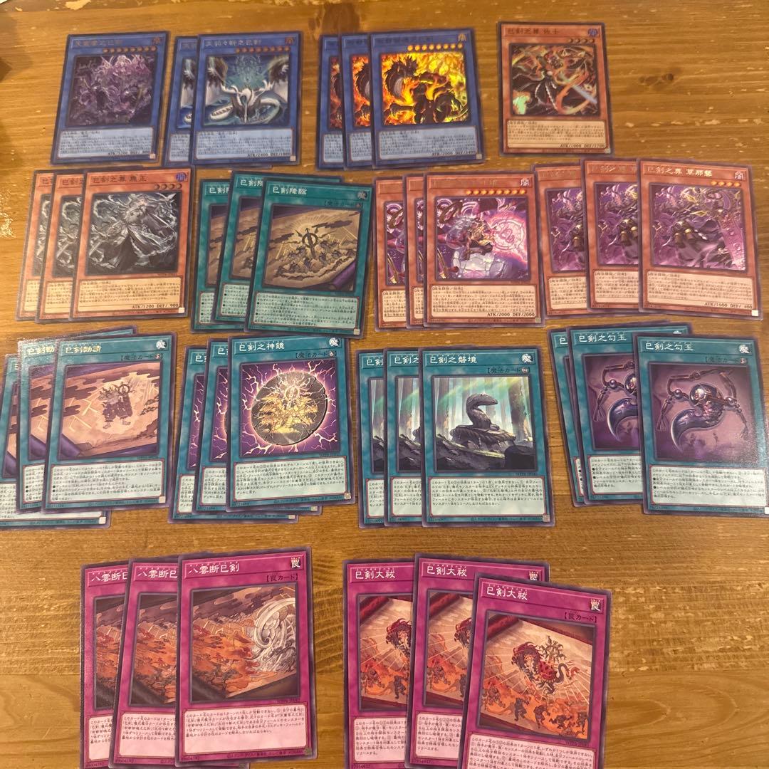 遊戯王　巳剣　新規　デッキパーツ　ワールドプレミアムパック2025