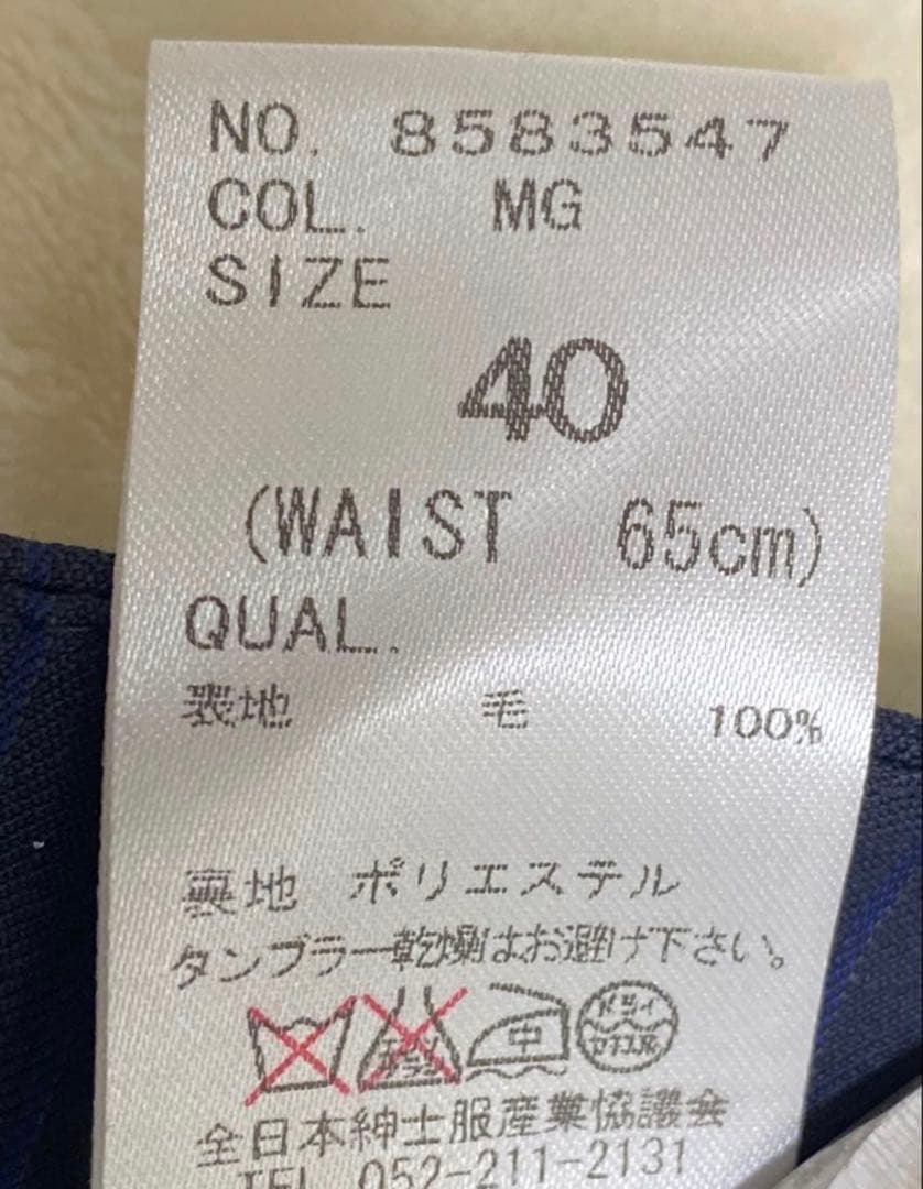 新品タグ付き】ザスーツカンパニーパンツREDA ストレッチ Lサイズ