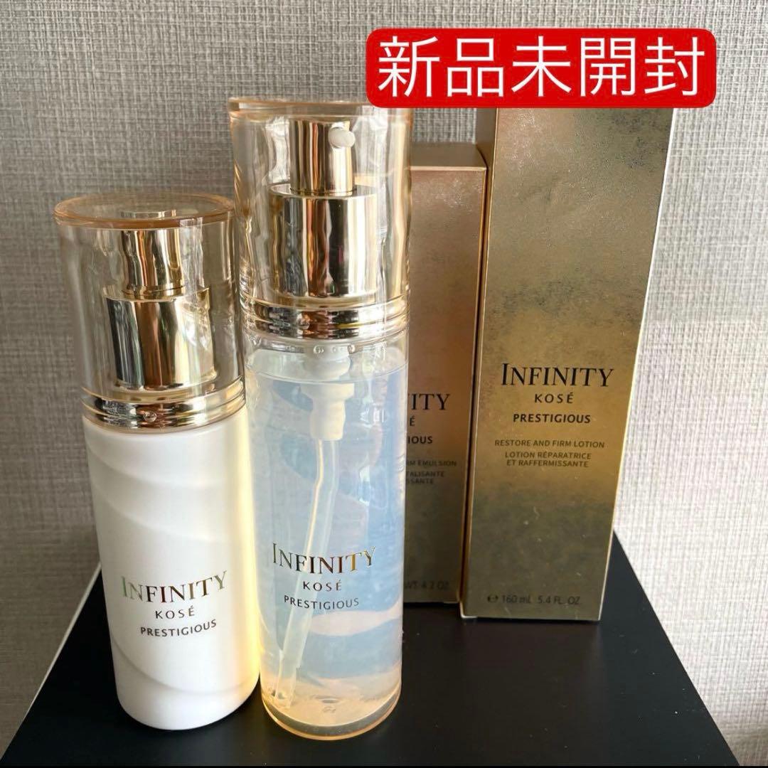 【新品未使用】インフィニティプレステジアスシリーズ化粧水乳液セット