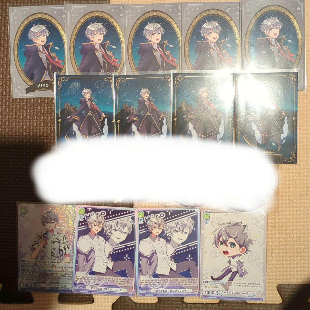 からぴち ヒロくん 魔法学園 トレカ ヴァイス 13点 - メルカリ