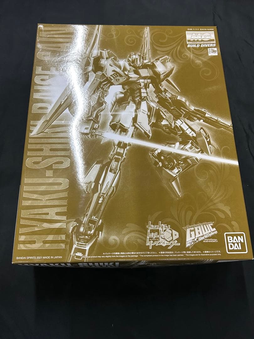 MG 1/100 百式ライズカイン