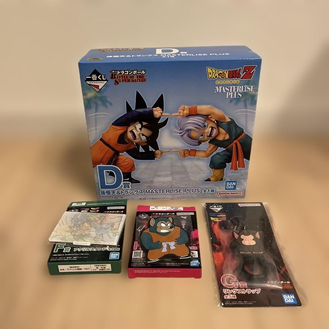 ドラゴンボール　一番くじ　D賞 悟天　トランクス　フィギュア　他