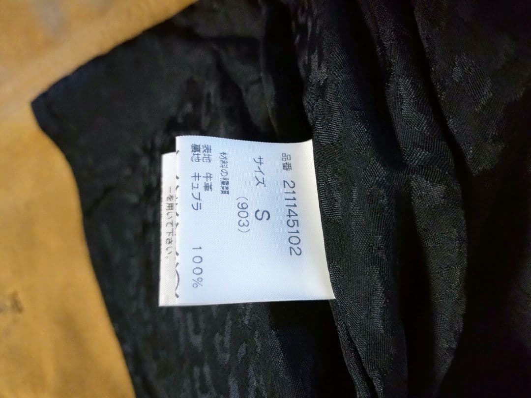 ラグスマックレガー キャメル スエードジャケット Sサイズ キムタク