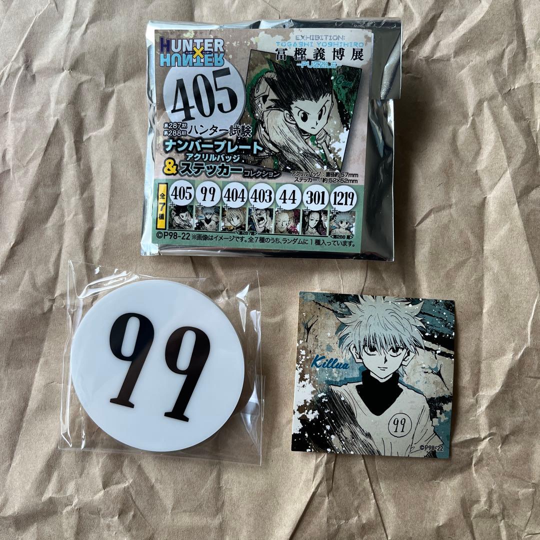 HUNTER×HUNTER】キルア ナンバープレート - メルカリ